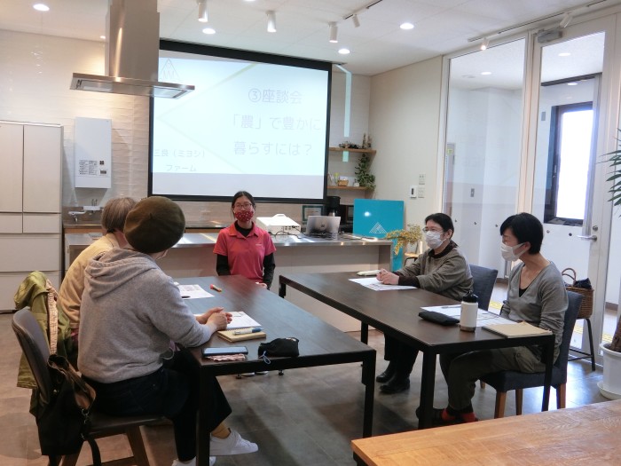 座談会「農」で豊かに暮らすには?