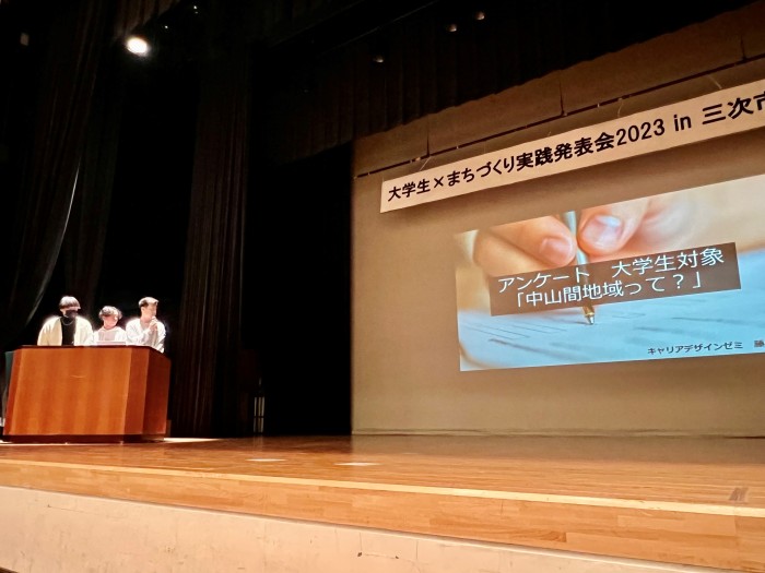 2023年度(第1回)の様子