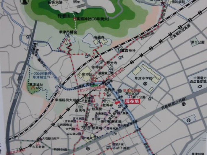 歴史の街”草津”を紹介します
