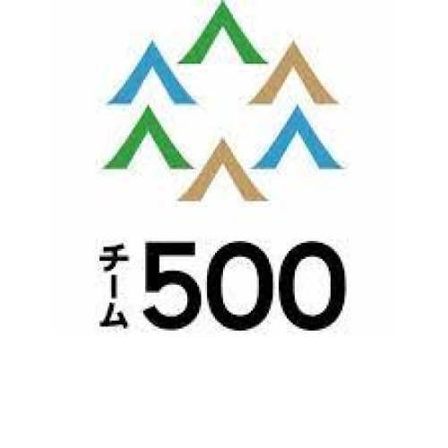 チーム500地域づくり知恵袋