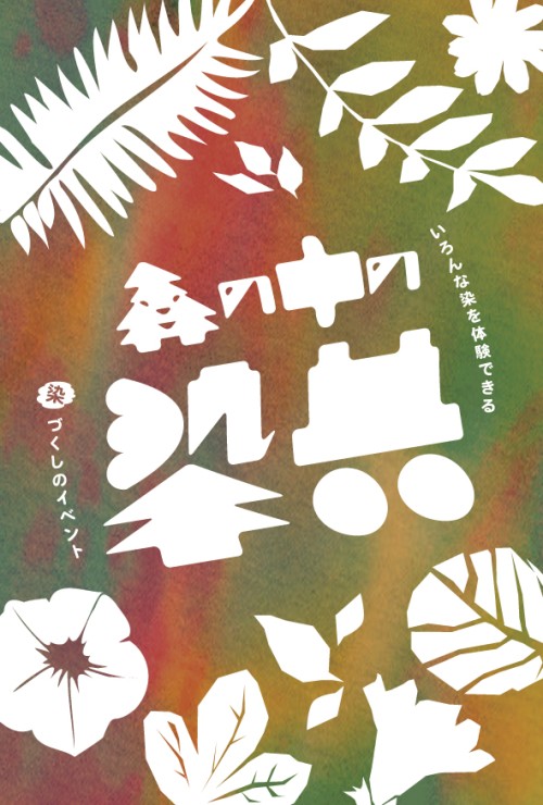 サムネイル画像（濵本香織）