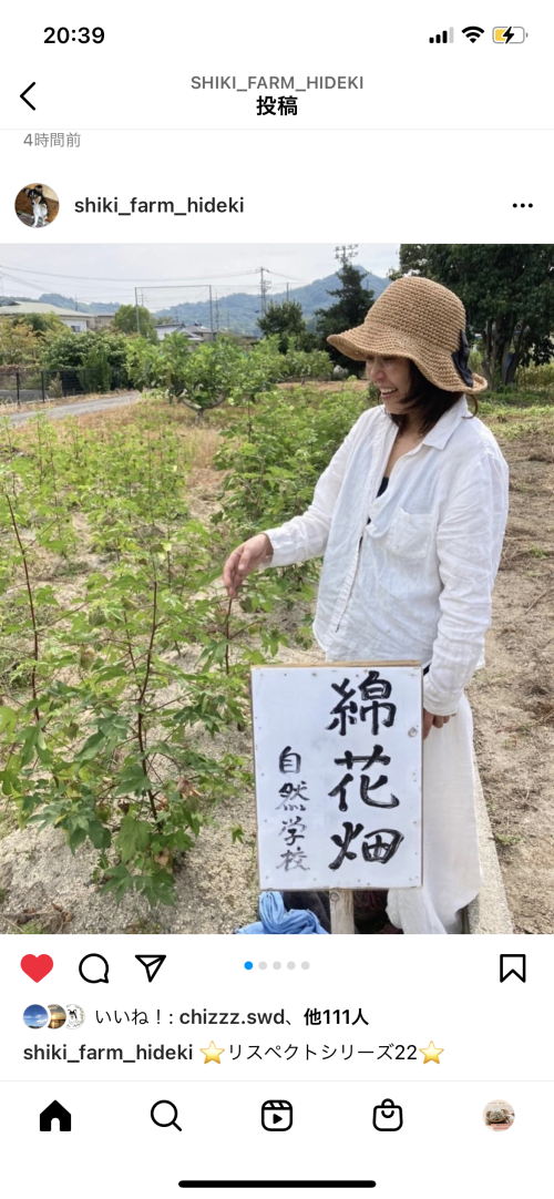 サムネイル画像（大林由美恵）