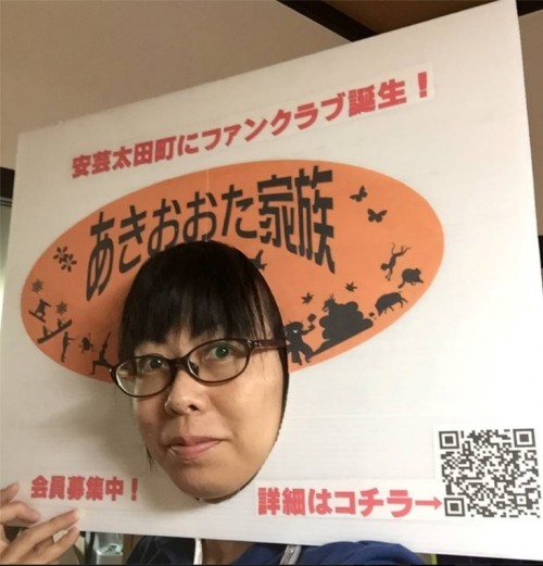 松岡恵利子