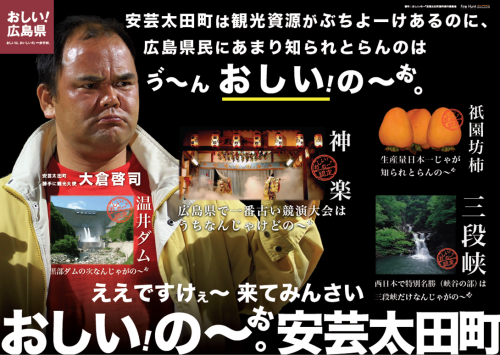 大倉啓司