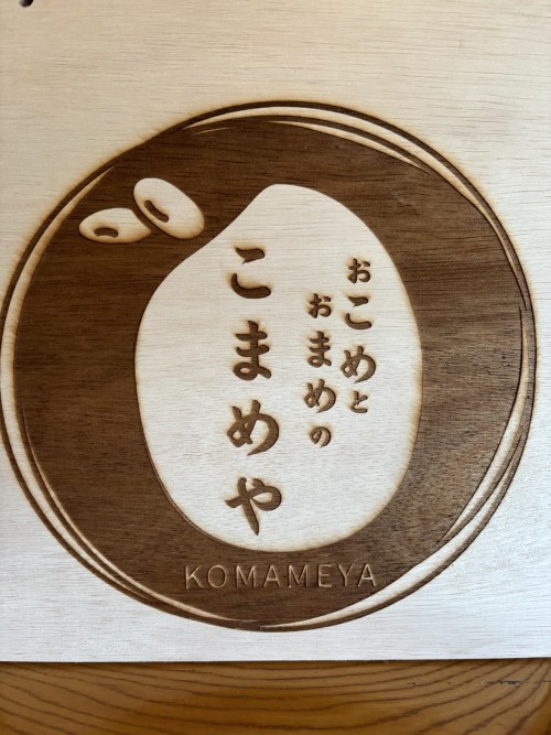 サムネイル画像（中村けえこ）