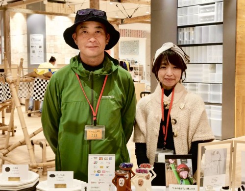 サムネイル画像（松崎伸一）