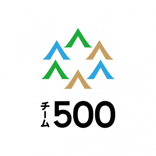 ひろしま里山チーム５００（登録者紹介）